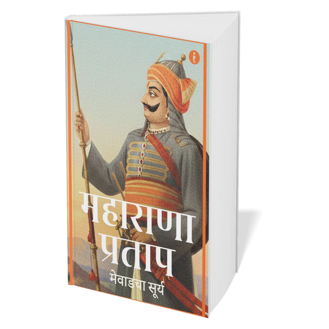 Leaders of India - (Marathi) - Set Of 7 Books - Image 7