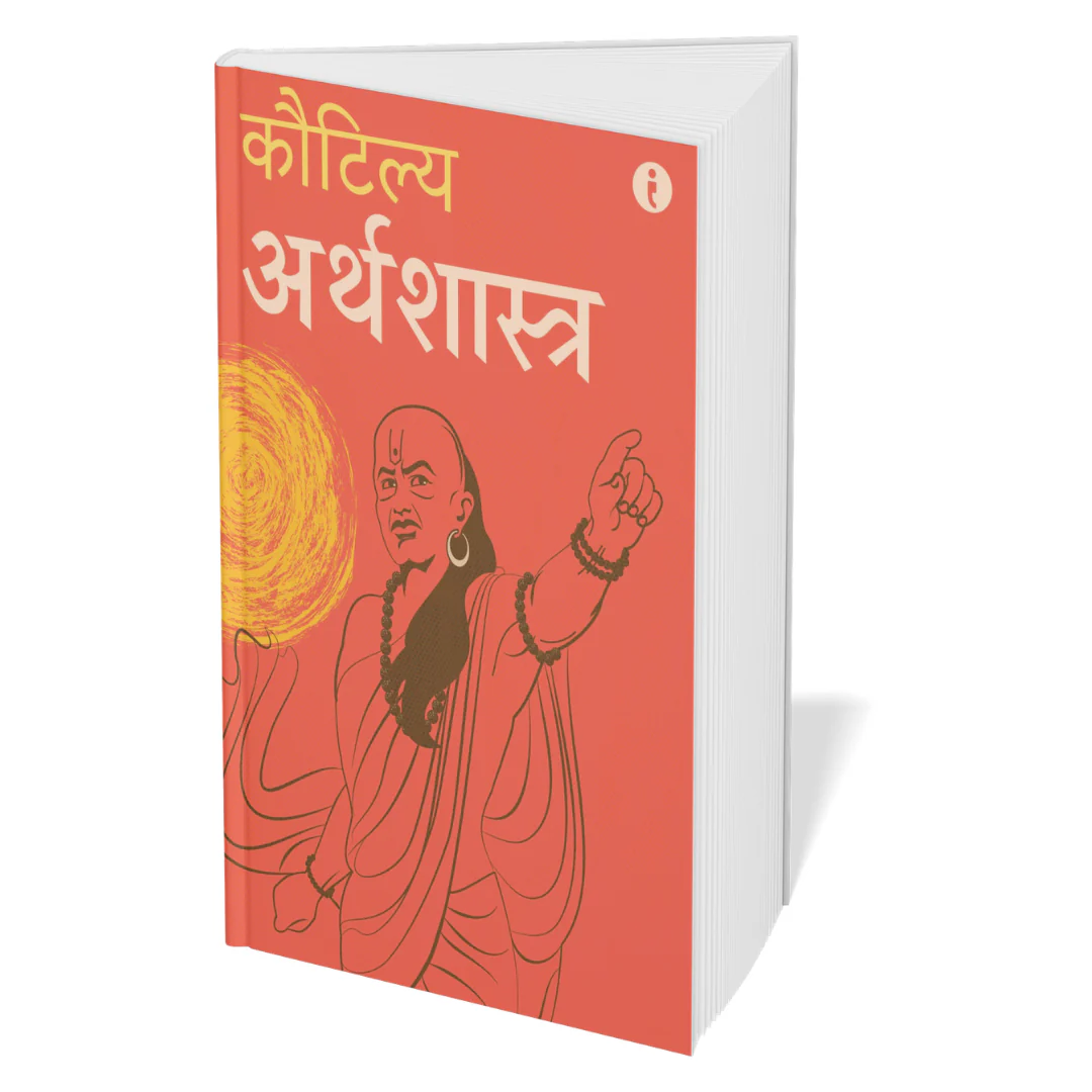 Winning at Strategy and Politics - (Marathi) - Set Of 5 Books - Image 5