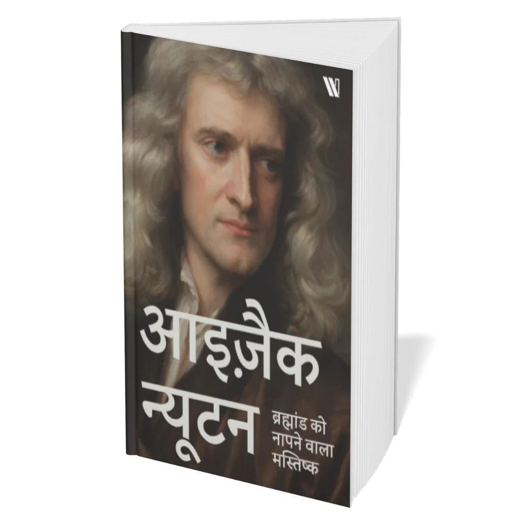 6 World Famous Scientists Biography Set (Hindi) - Image 2