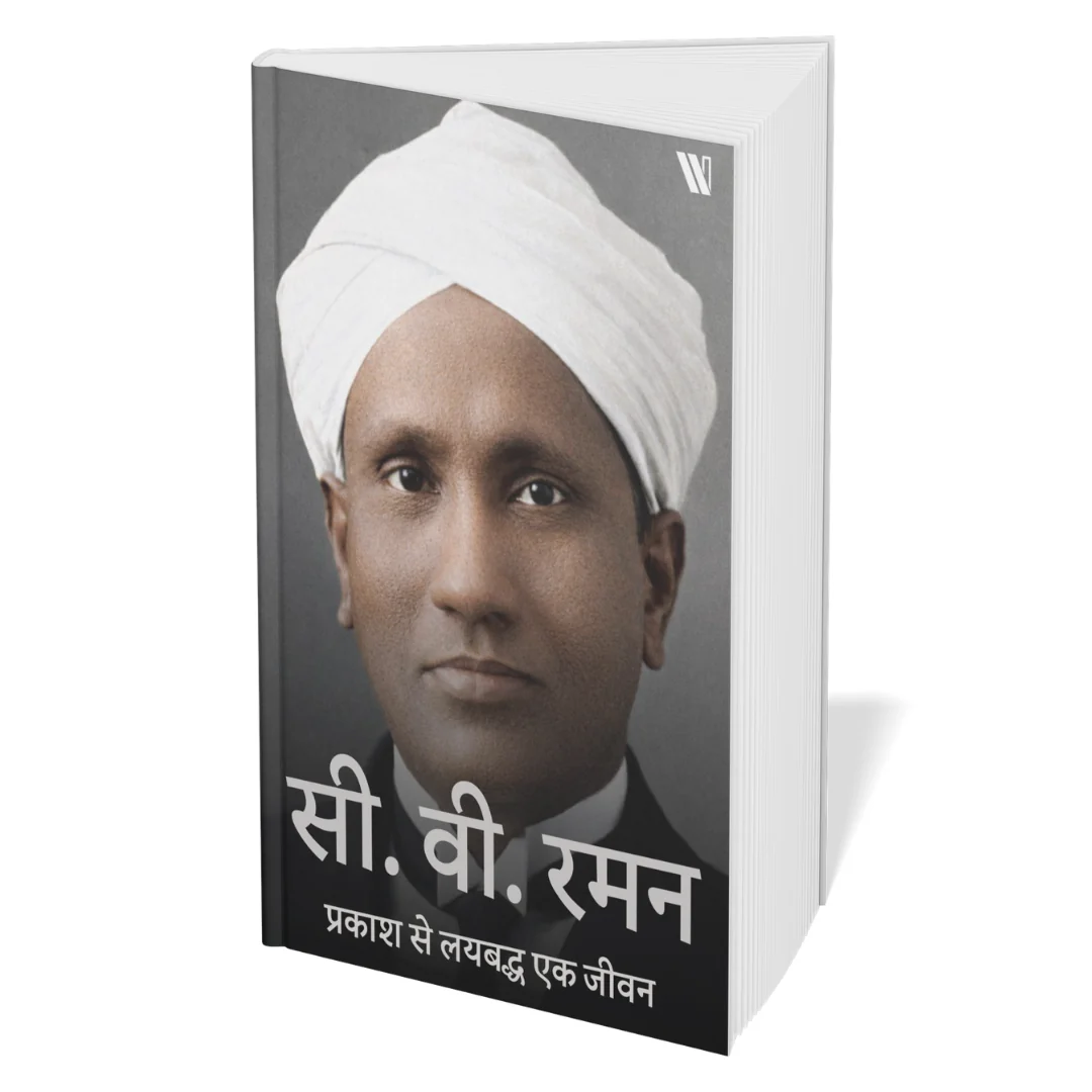 6 World Famous Scientists Biography Set (Hindi) - Image 4