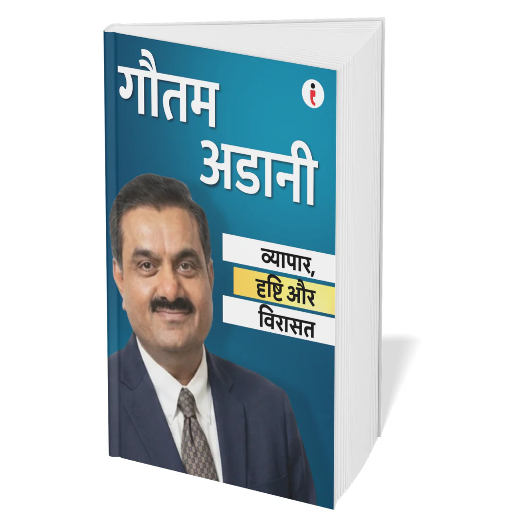 Best of the Best: Indian Business Leaders (Hindi) - Set Of 7 Books - Image 3