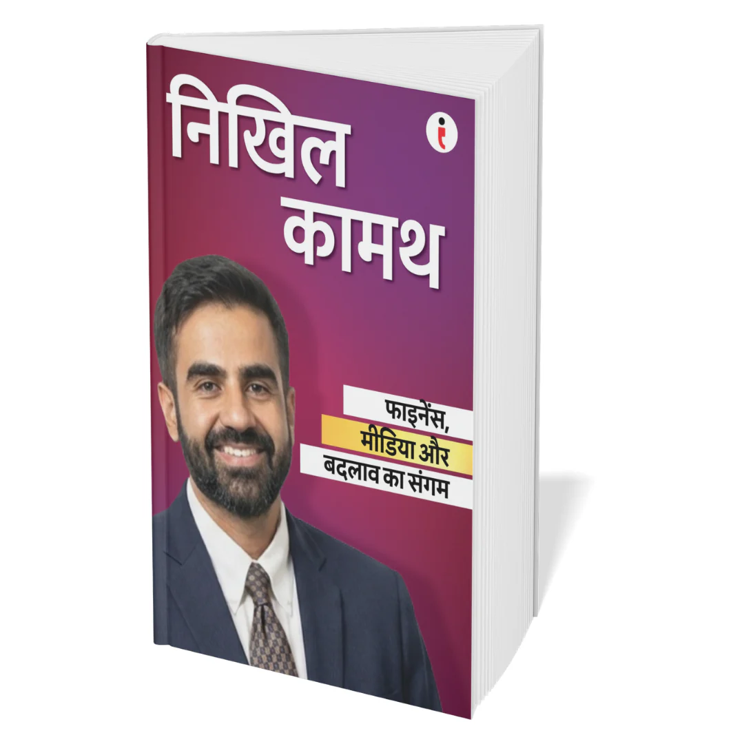 Best of the Best: Indian Business Leaders (Hindi) - Set Of 7 Books - Image 6