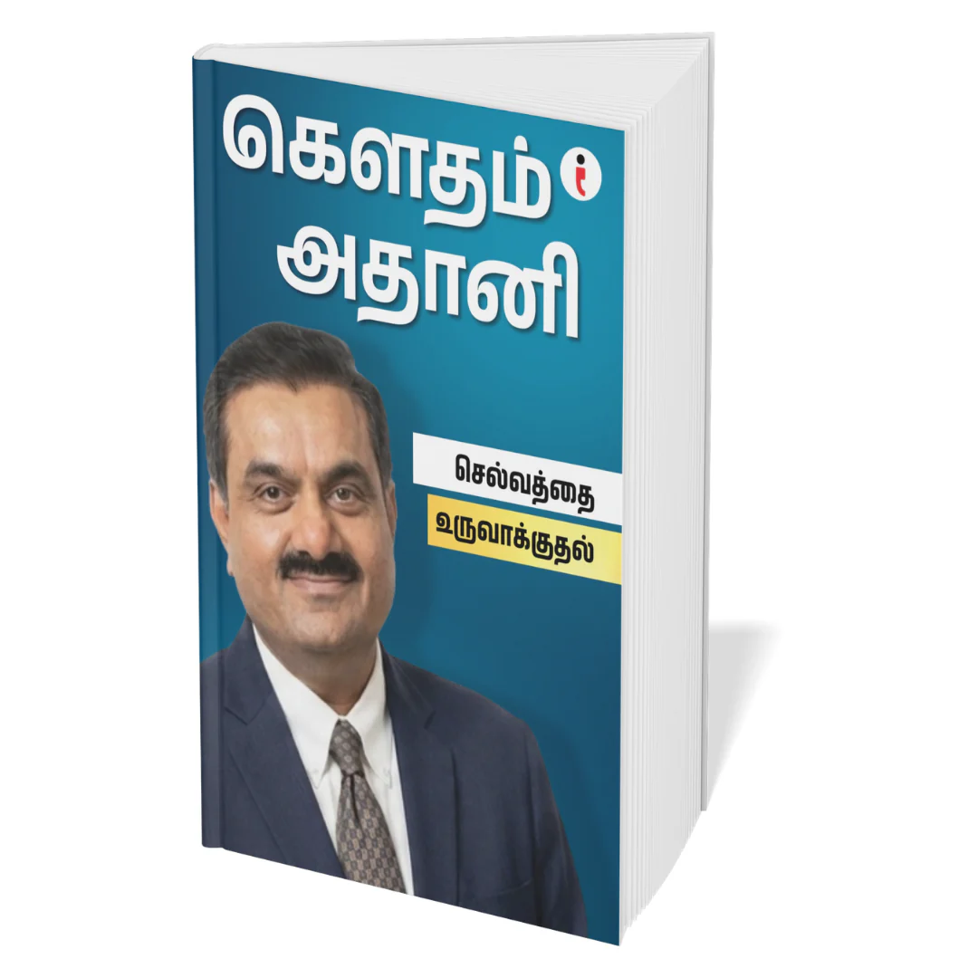 Best of the Best: Indian Business Leaders - (Tamil ) - Set Of 7 Book - Image 3