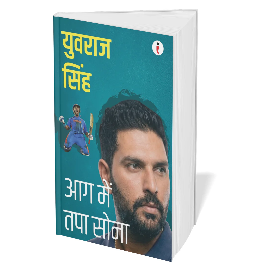 Best of the Best: Indian Cricketers (Hindi) - Set Of 7 Books - Image 8