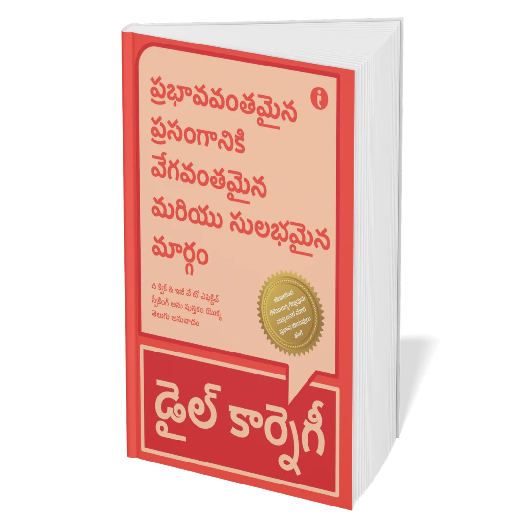Dale Carnegie Life-Changing Classics Collection (Telugu) - Set Of 6 Books - Image 7