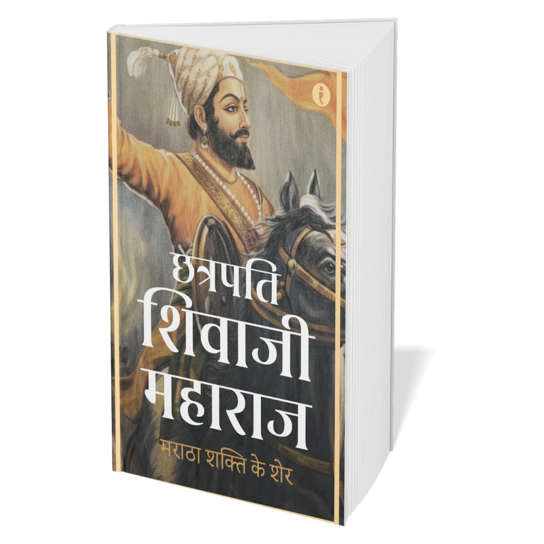 Leaders of India -( Hindi ) - Set Of 7 Books - Image 3