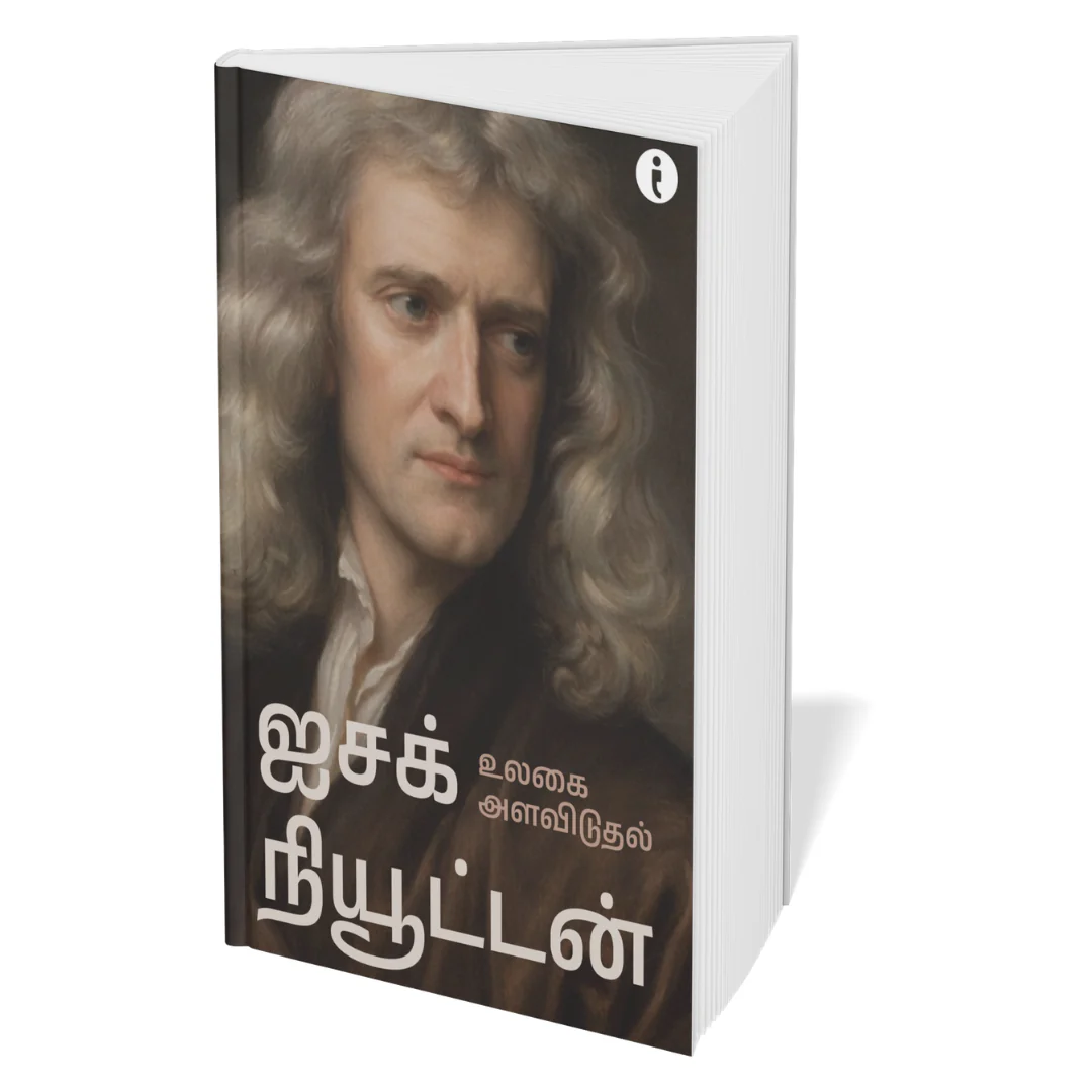 6 World Famous Scientists Biography Set (Tamil) - Image 5