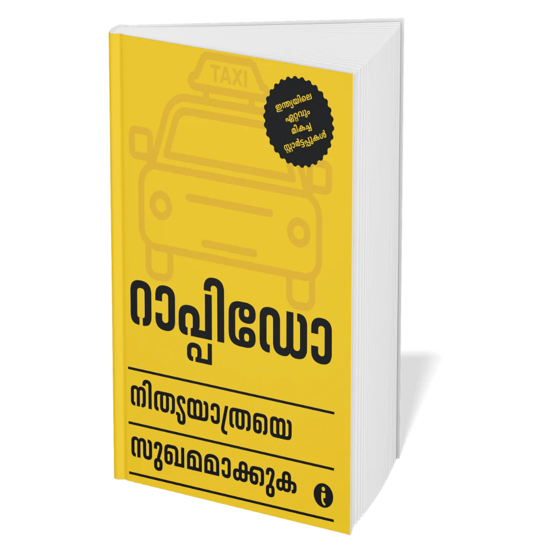 Best of the Best: Indian Startups (Malayalam) - Set Of 7 Books - Image 6