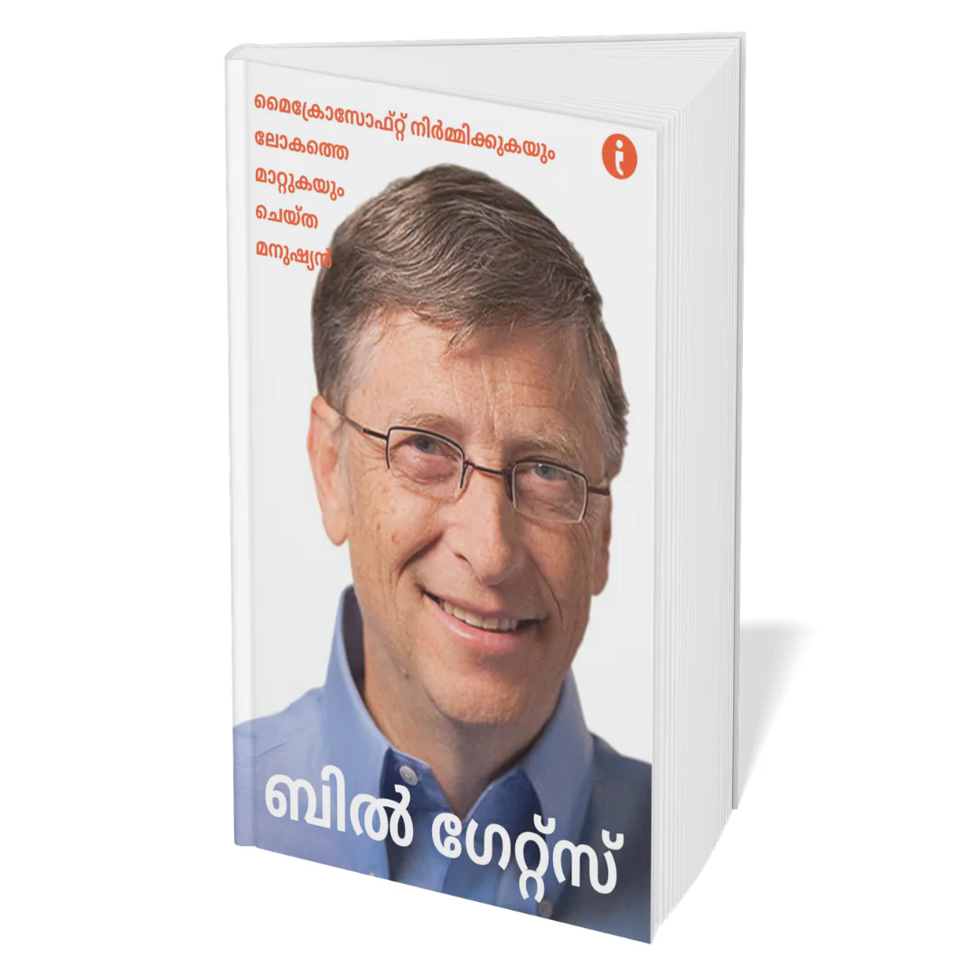 Success Power Pack (Malayalam) - Set Of 7 Books - Image 3