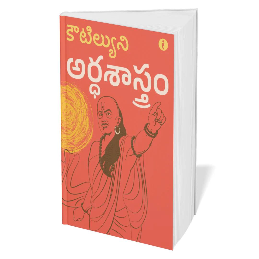 Winning at Strategy and Politics - (Telugu) - Set Of 5 Books - Image 6