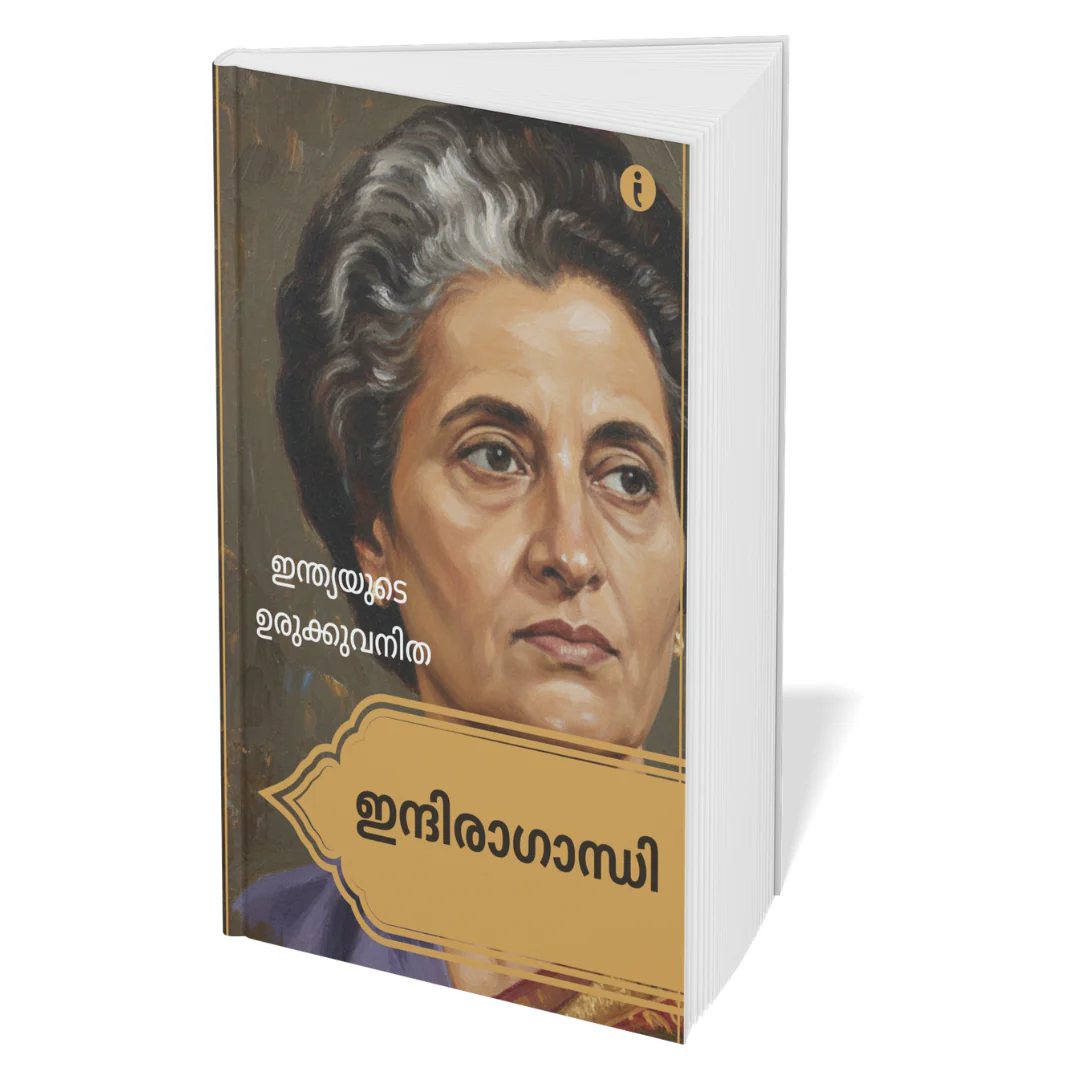 Women Leaders of India - (Malayalam) - Set Of 7 Books - Image 7